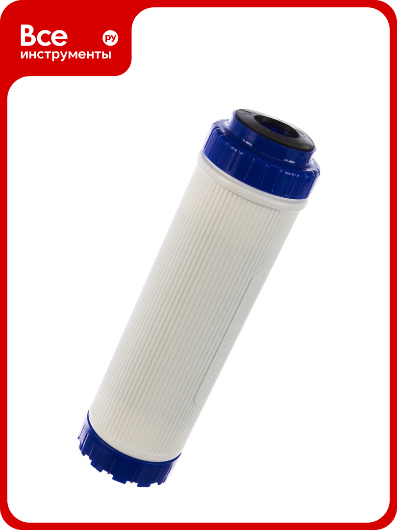 Картридж из гранулированного активированного угля Аквабрайт 10 УГА-10 аналог GAC-10 33602