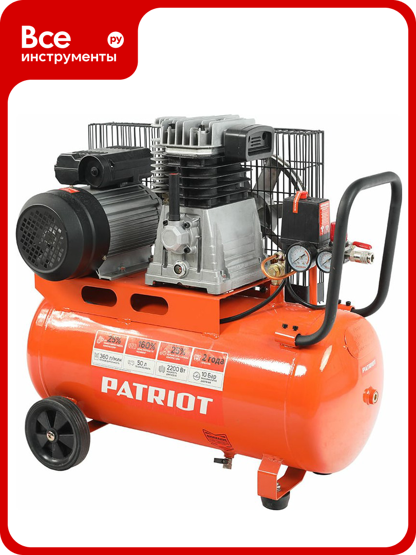 Поршневой ременной компрессор PATRIOT PTR 50-360I 525301960