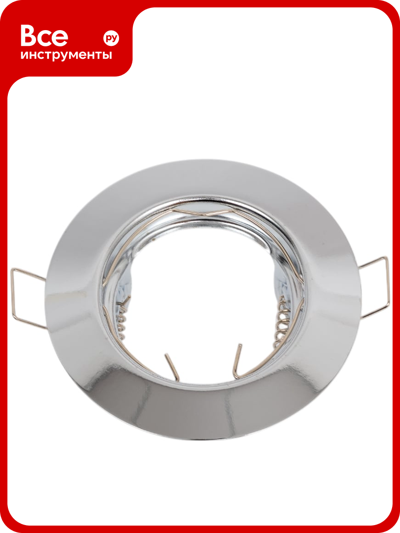 Светильник встраиваемый выпуклый Ecola Light MR16 DL92 GU5.3 Хром 30x80 (кd74) FC1612EFY