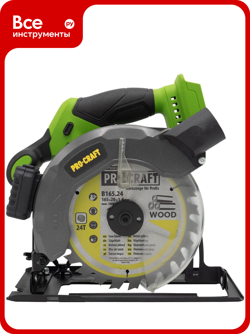 Пила дисковая аккумуляторная PROCRAFT АКБ 20В 4 Ач+ЗУ пропил 55мм PCA28