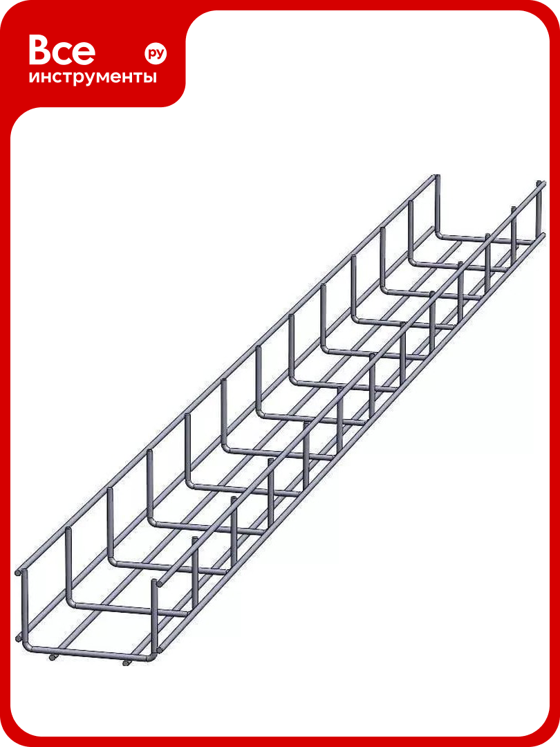 Проволочный лоток оцинкованный CABLIDERTRAYS ПЛЛ-100х50-3000