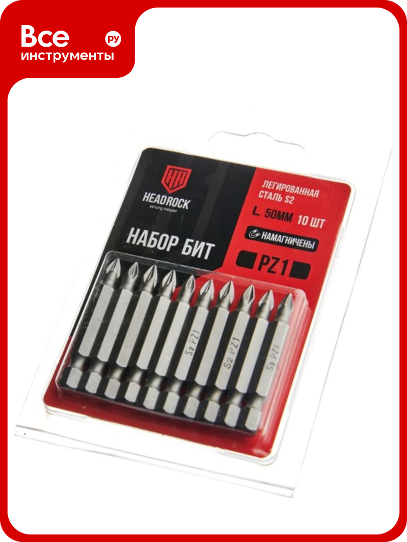 Набор бит HEADROCK PZ1x50 комплект 10 шт. 453-814-047