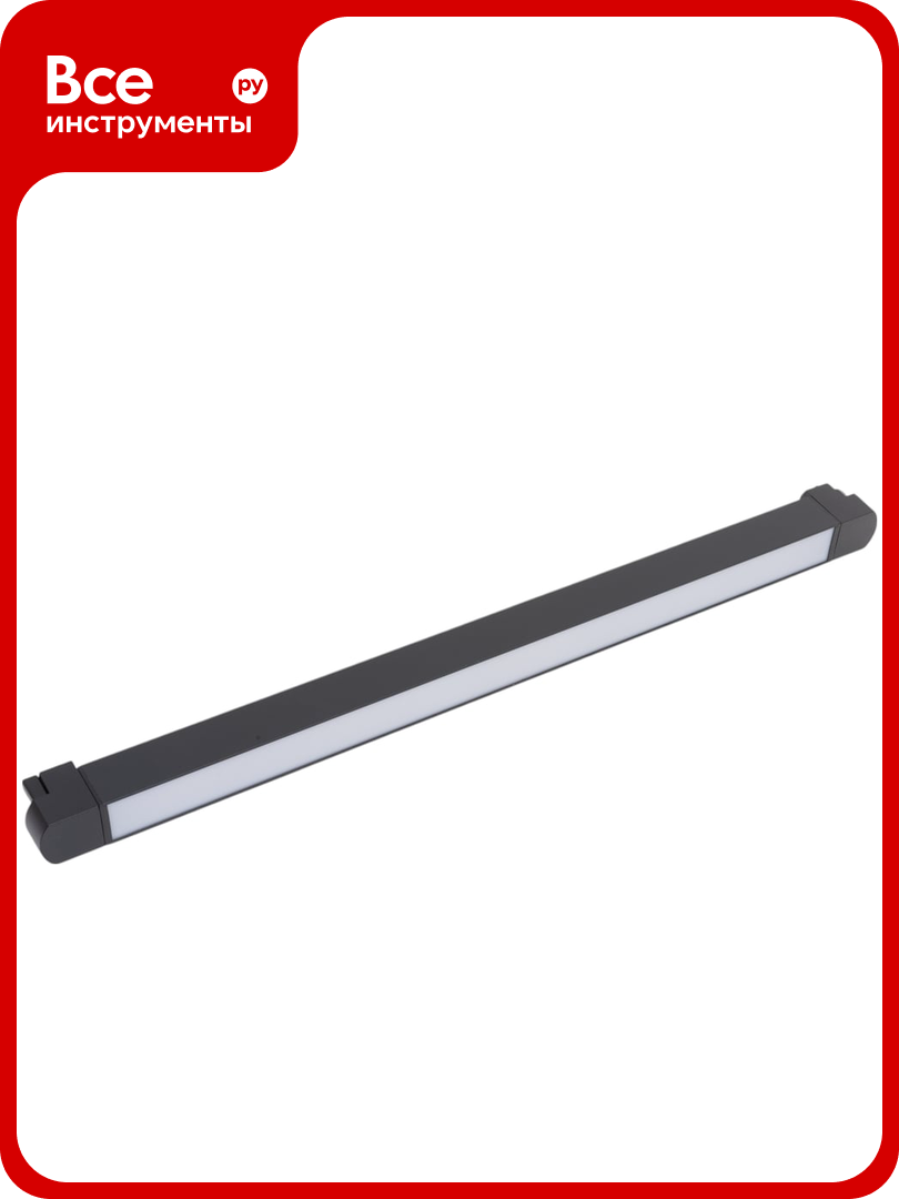 Трековый светильник Datts TrackLine 2301 BK 40w