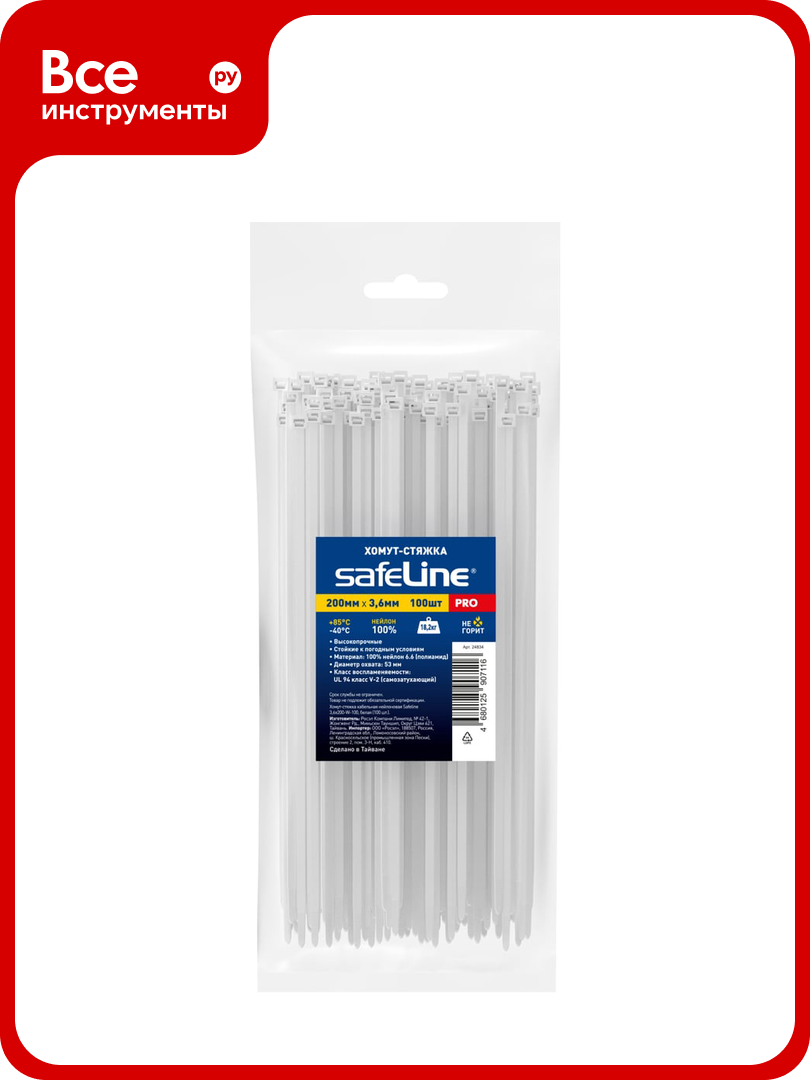 Хомут-стяжка кабельная нейлоновая Safeline 36x200-W-100 белая 100 шт. 24834