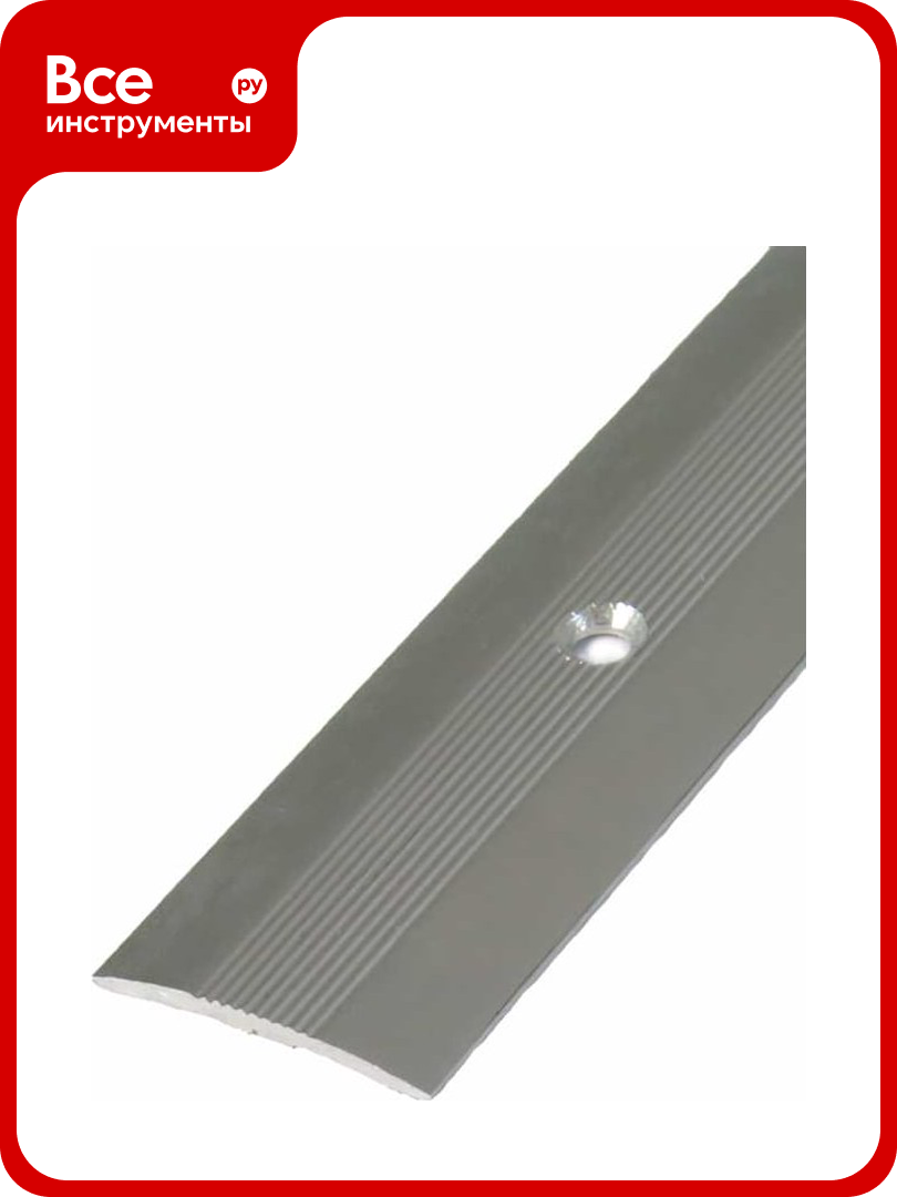 Стык ПилотПро 163 0.9 м 01590