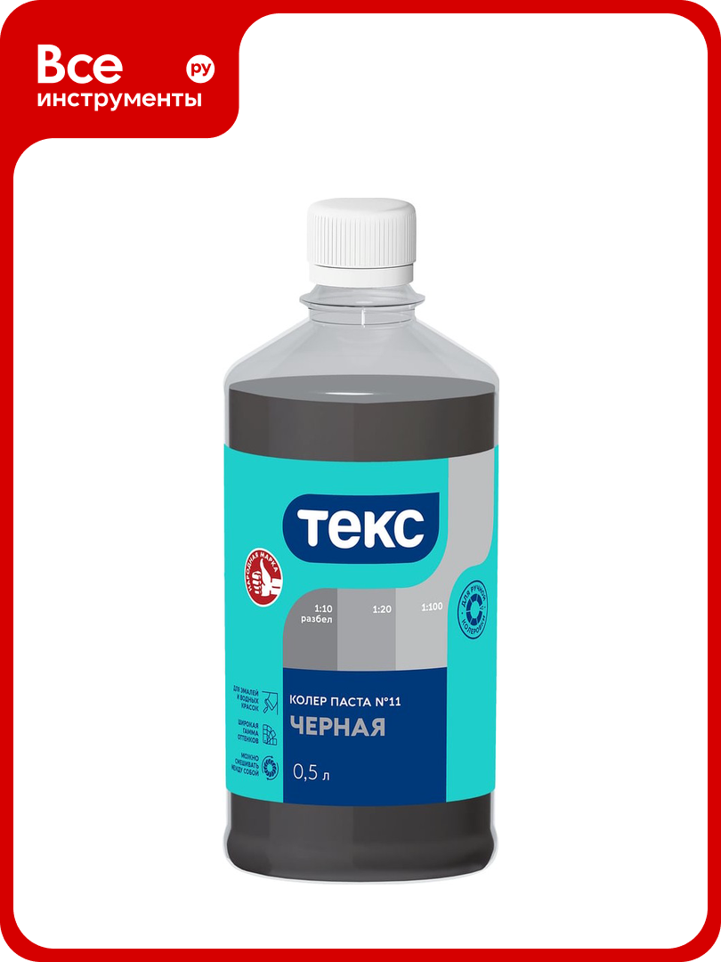 Колер паста Текс № 11 черная, 0.5 л 700001021