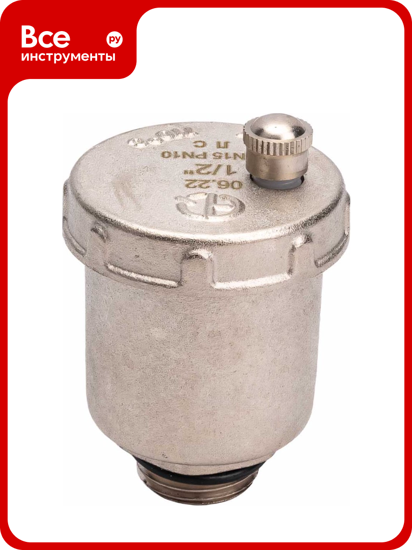 Воздухоотводчик AQUALINK автоматический поплавковый 1 2 2651 2651