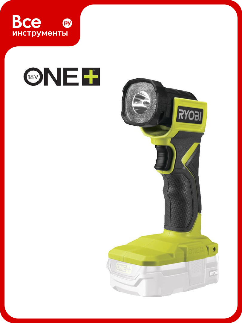 Фонарь Ryobi ONE+ RLF18-0 18В 5133005387