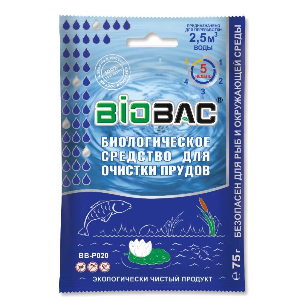 Биосостав Биобак BB-P020 порошок для прудов 0.075 кг
