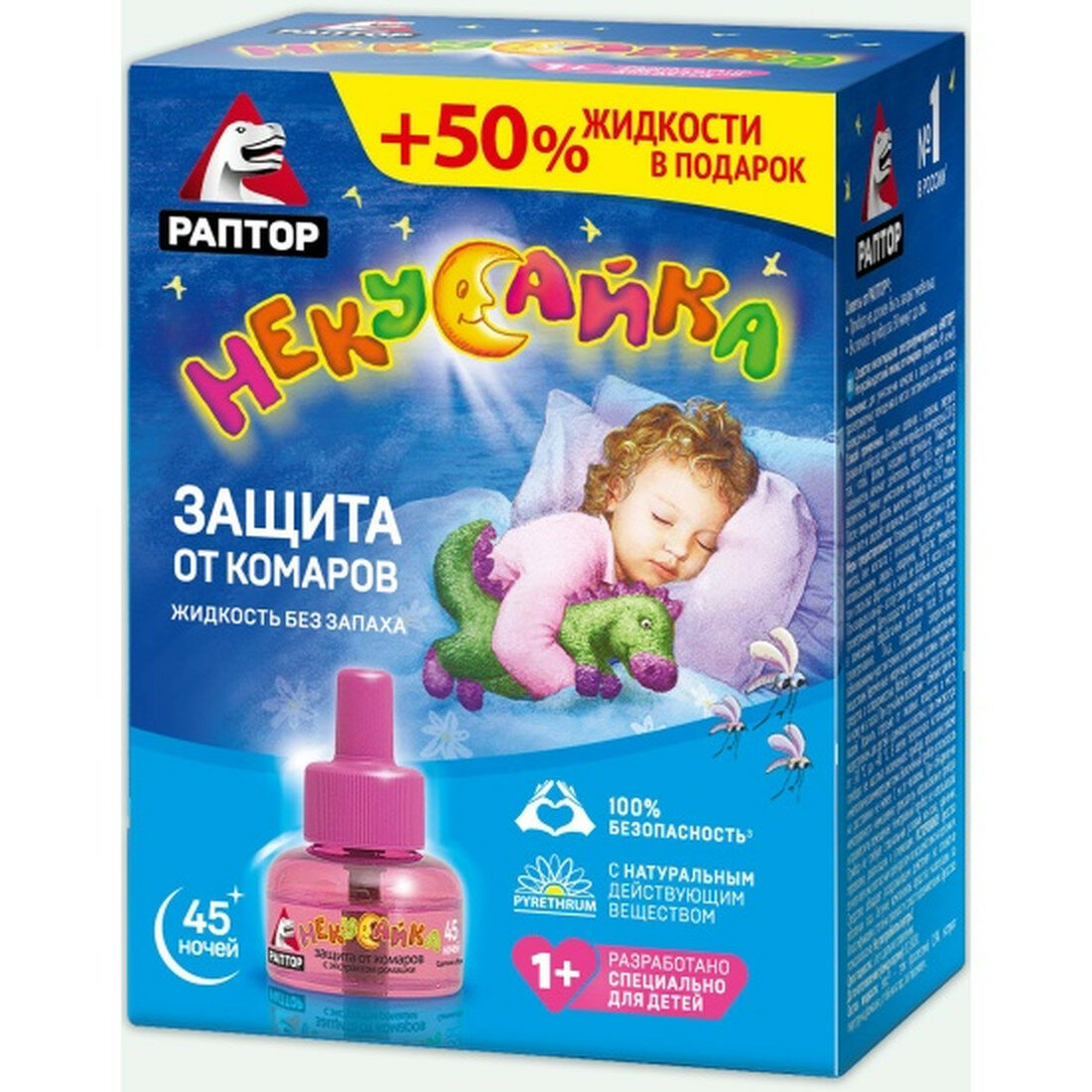 Жидкость Раптор Некусайка для фумигатора, от комаров, детская, 45 ночей