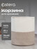 Декоративная корзина для хранения белья, вещей и декора, большая ...