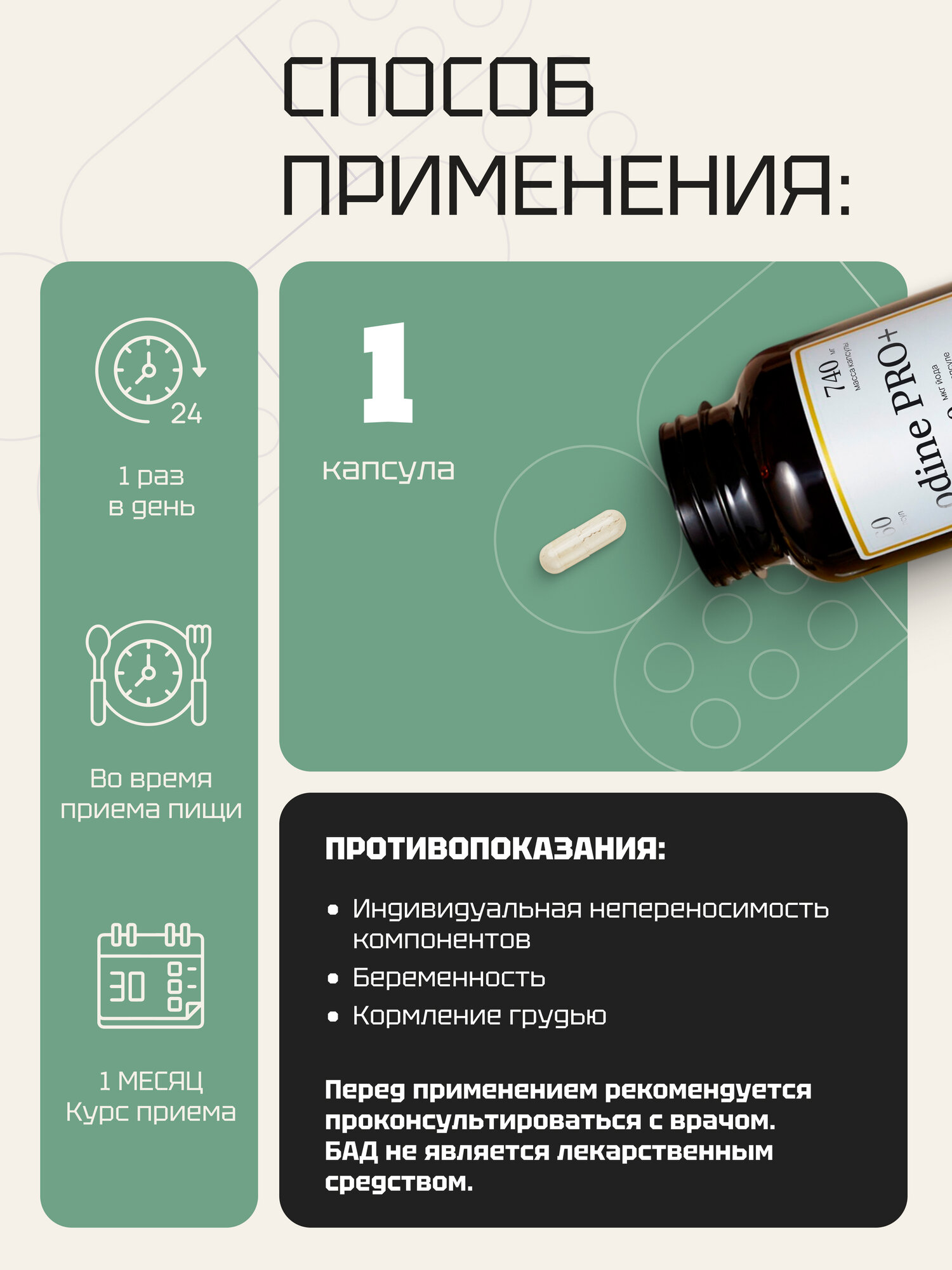 Изображение Витамины Zolten "Tabs", для щитовидной железы, для взрослых, Йод 1000 мкг