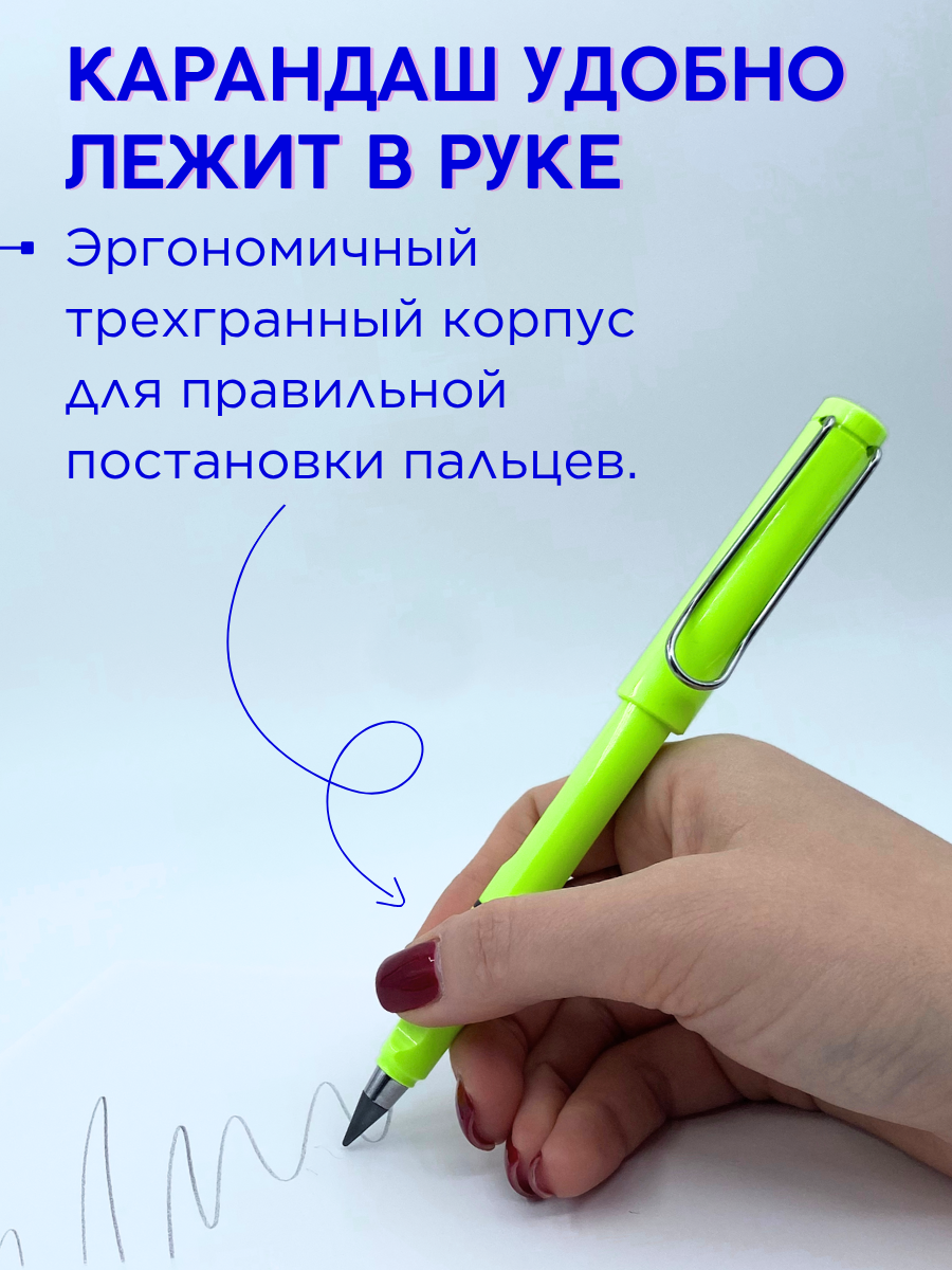 Вечный карандаш простой с ластиком, салатовый — фото 1