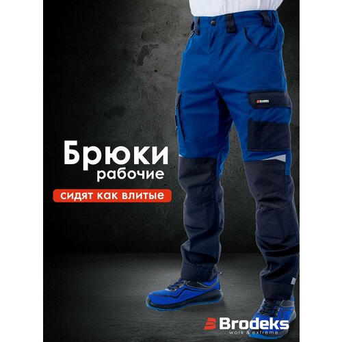 фото Брюки рабочие мужские, спецодежда итр для профи, brodeks ks302