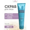 Фото Etude House – Baking Powder Pore Scrub