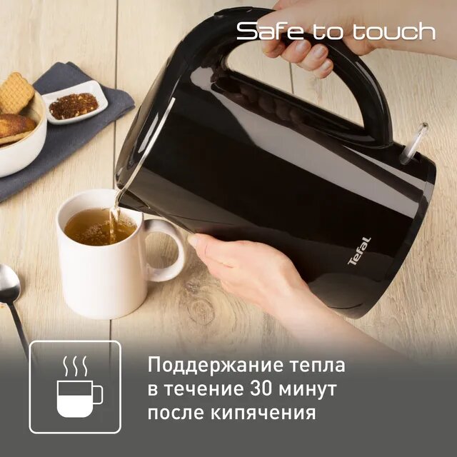 Электрочайник Tefal Safe to Touch KO260830 — 1.7 л, 2150 Вт, двойные стенки корпуса — фото 1