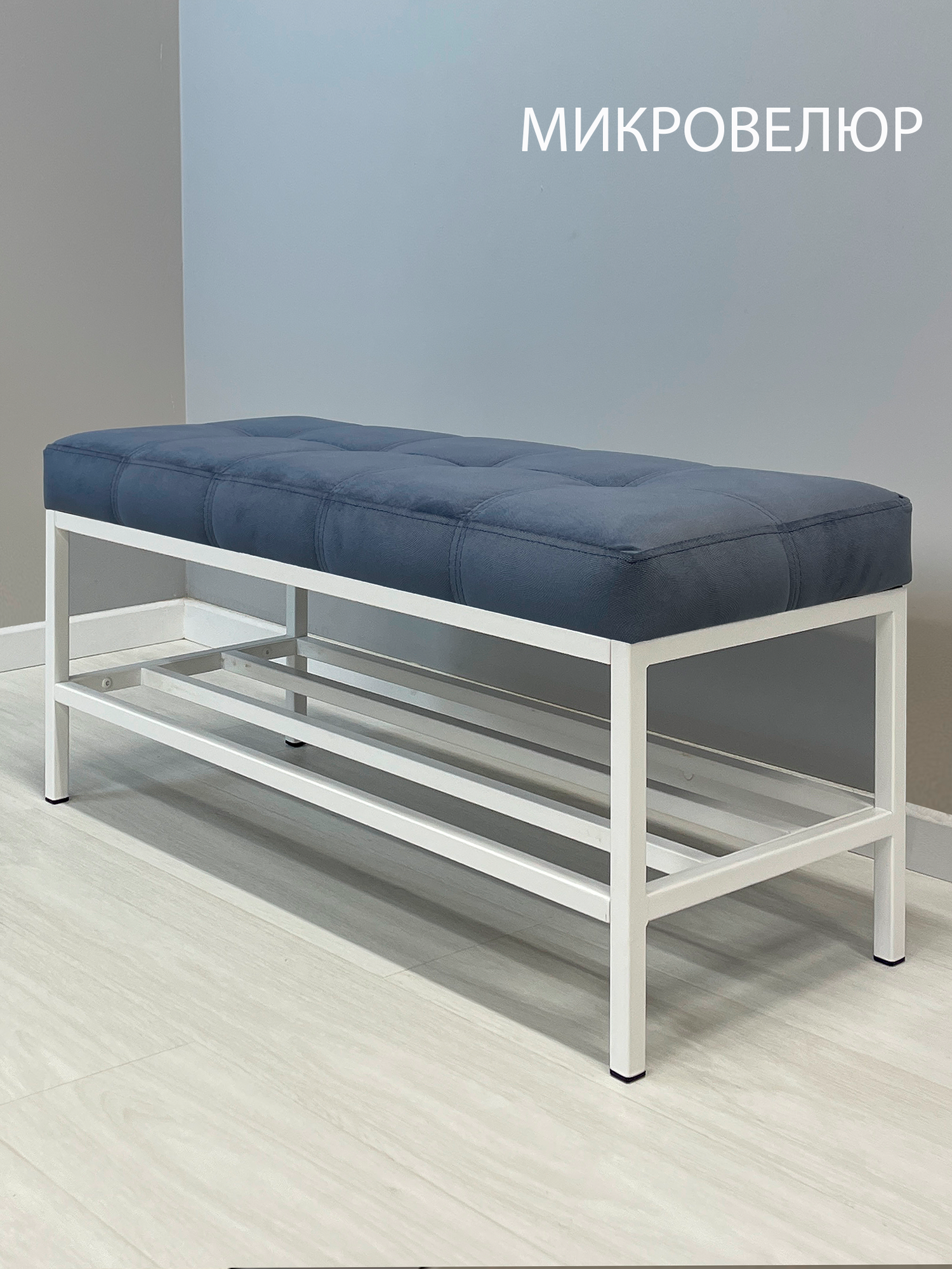 Обувница 90 (Ткань) для прихожей