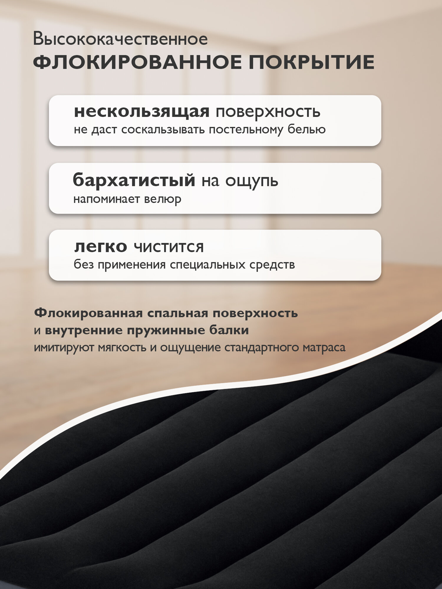 Матрас надувной для сна Intex Twin Classic 64141, односпальный, черный, с подголовником, ремкомплект — фото 1