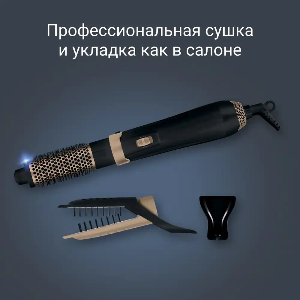 Фен-щетка Rowenta CF7826F0 - 1200 Вт, Типмотора - DC, Покрытие решетки - керамика