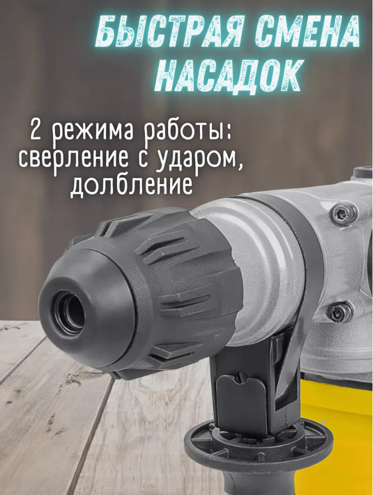 Kolner KRH 1200С (4шт) Перфоратор 1200 Вт, энергия удара 6 Дж, число оборотов на холостом ходу 960 — фото 1