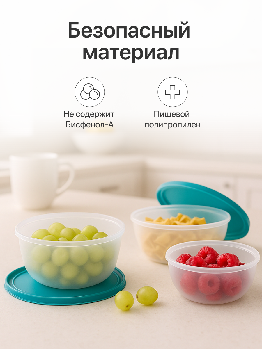 Контейнер для еды Редда, набор контейнеров с крышками, герметичный, ланч-бокс, бирюзовый, 5 штук — фото 1