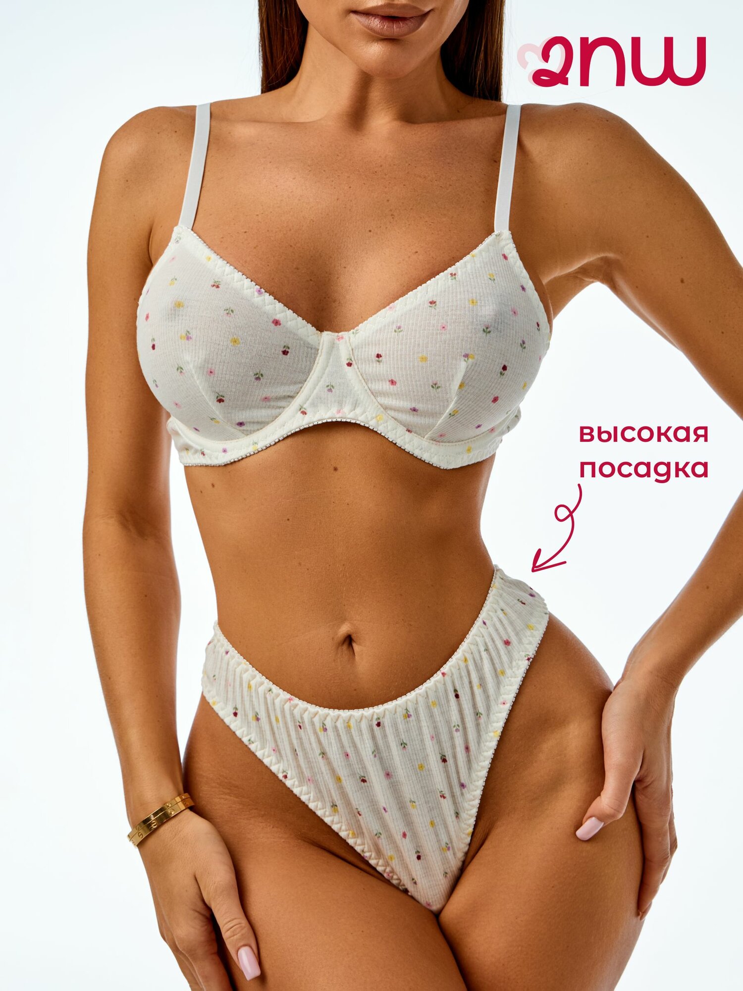 Комплект нижнего белья 2Night Wear, размер 3XL, белый — фото 1