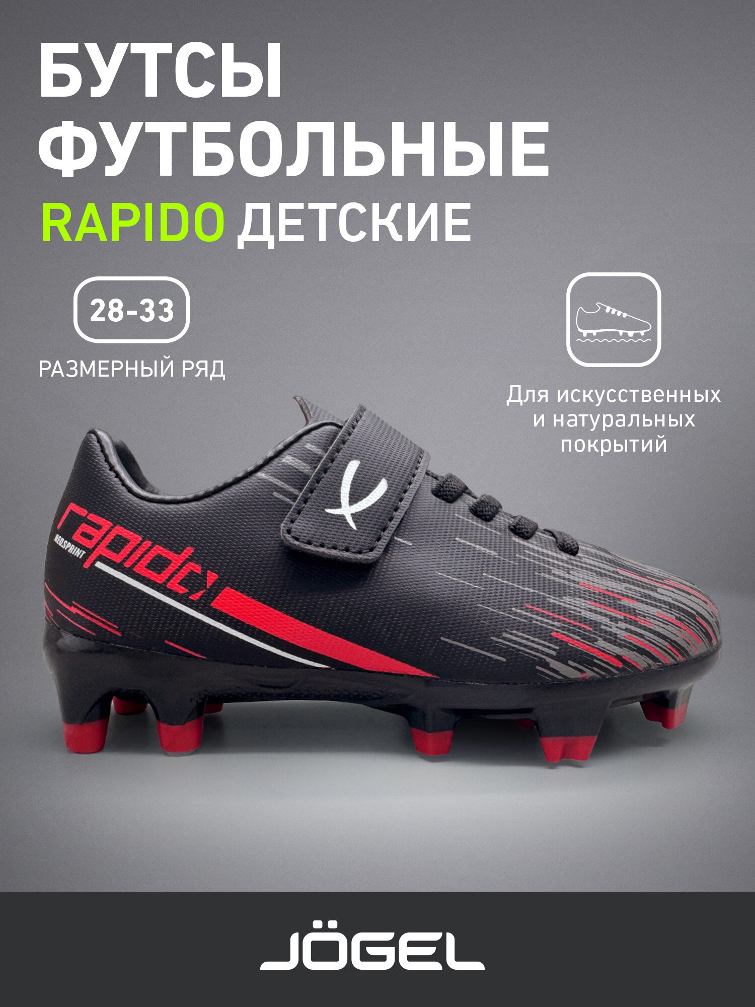 Сороконожки