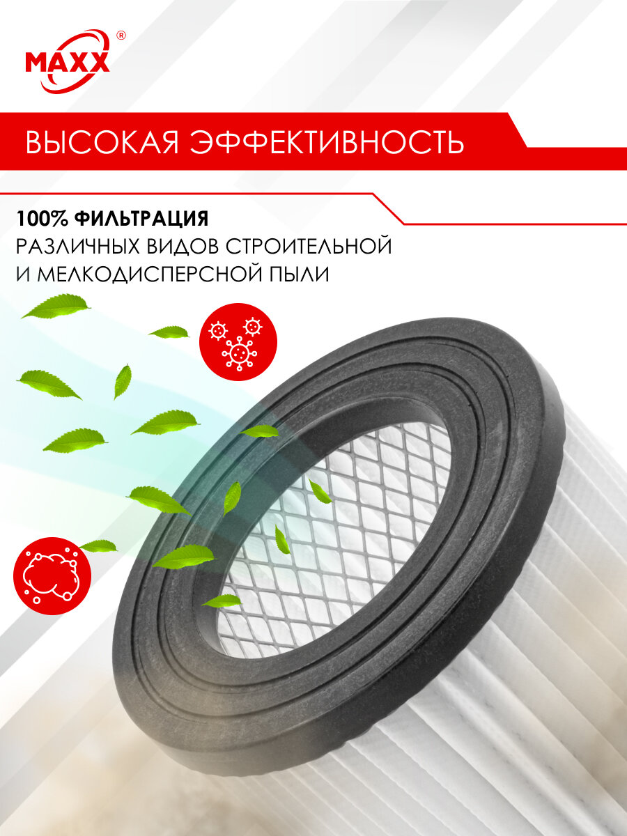 Фильтр для пылесоса Stomer - фото №3