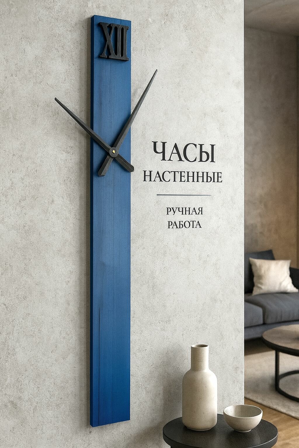 Часы настенные большие 100см Римские цифры, черные дерево