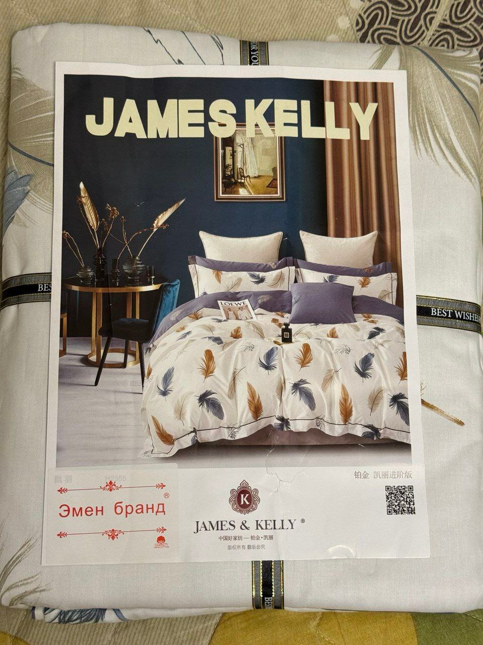 Постельное белье от James Kelly