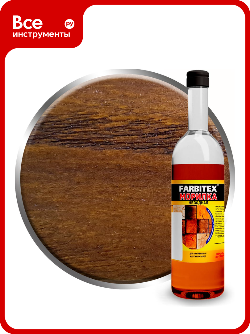 Морилка неводная Farbitex 05 л 042 кг Клен 4100017691