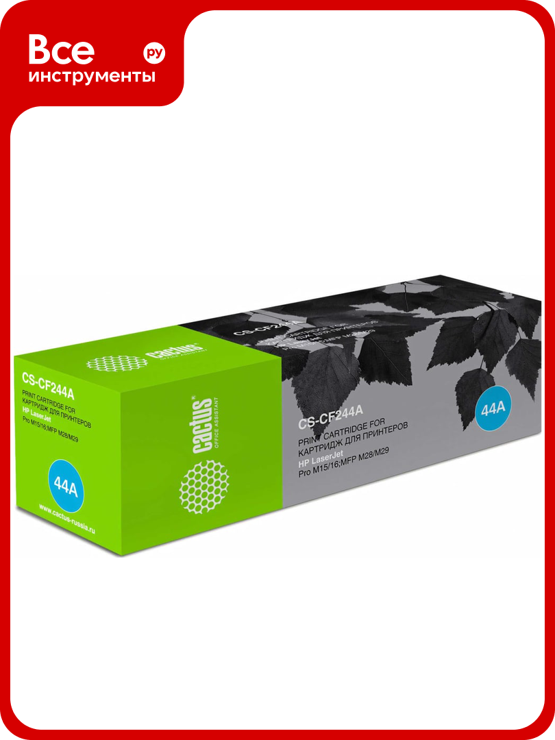 Лазерный картридж CS-CF244A cf244a черный, 1000 страниц, для hp lj m15 pro/m15a pro/m28a pro mfp Cactus 1067435