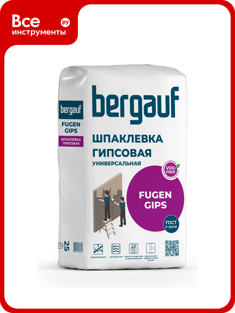 Универсальная шпаклевка Bergauf Fugen Gips (на гипсовой основе; 25 кг) 7463