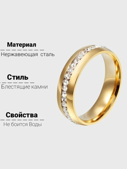 Кольцо