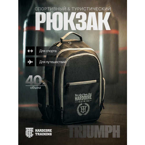 Рюкзак TRIUMPH