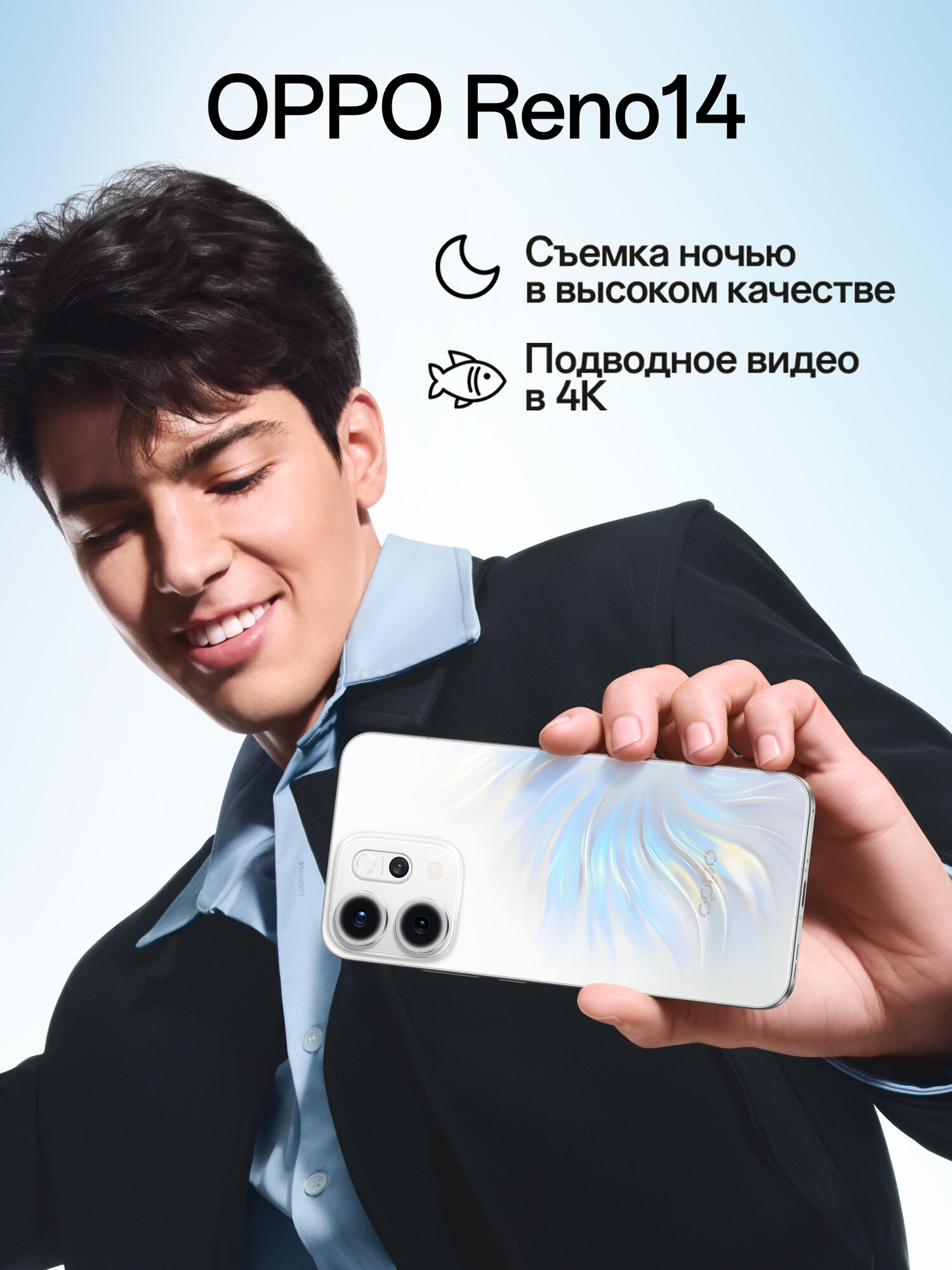 Смартфон OPPO Reno14 5G 12/512, жемчужный белый, IP69 защита