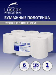 Изображение товара Полотенца бумажные д/дисп. Luscan Professional2слбелцел150м6рул/уп