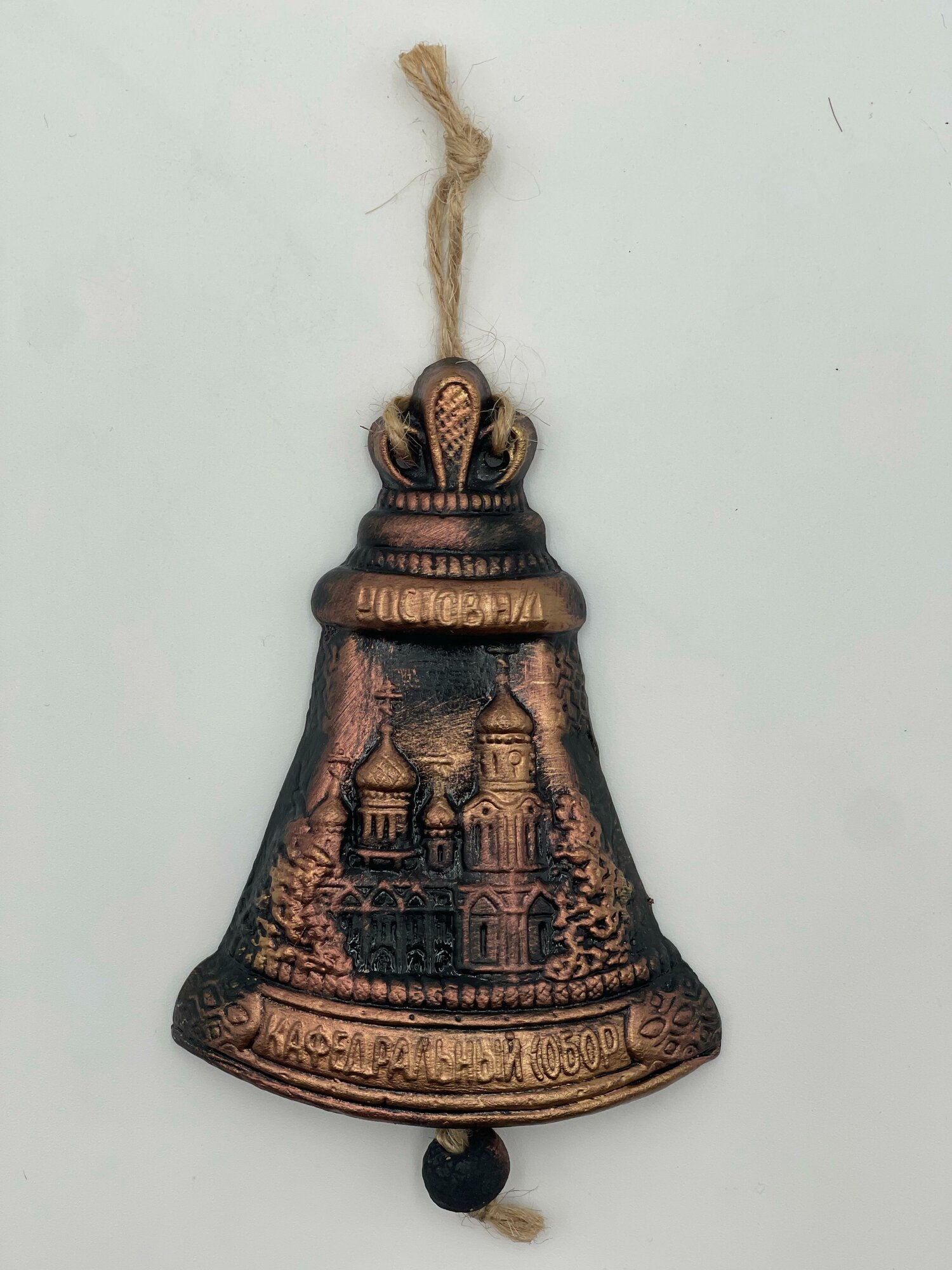 Магнит Колокольчик с надписью Ростов-на-Дону Кафедральный собор Ручная работа