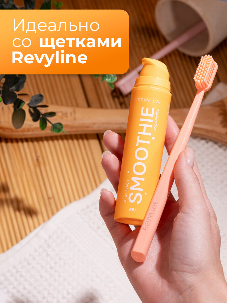 Зубная паста Revyline Smoothie Juicy Peach с дозатором, для чувствительных зубов, отбеливающая, со вкусом персика — фото 1