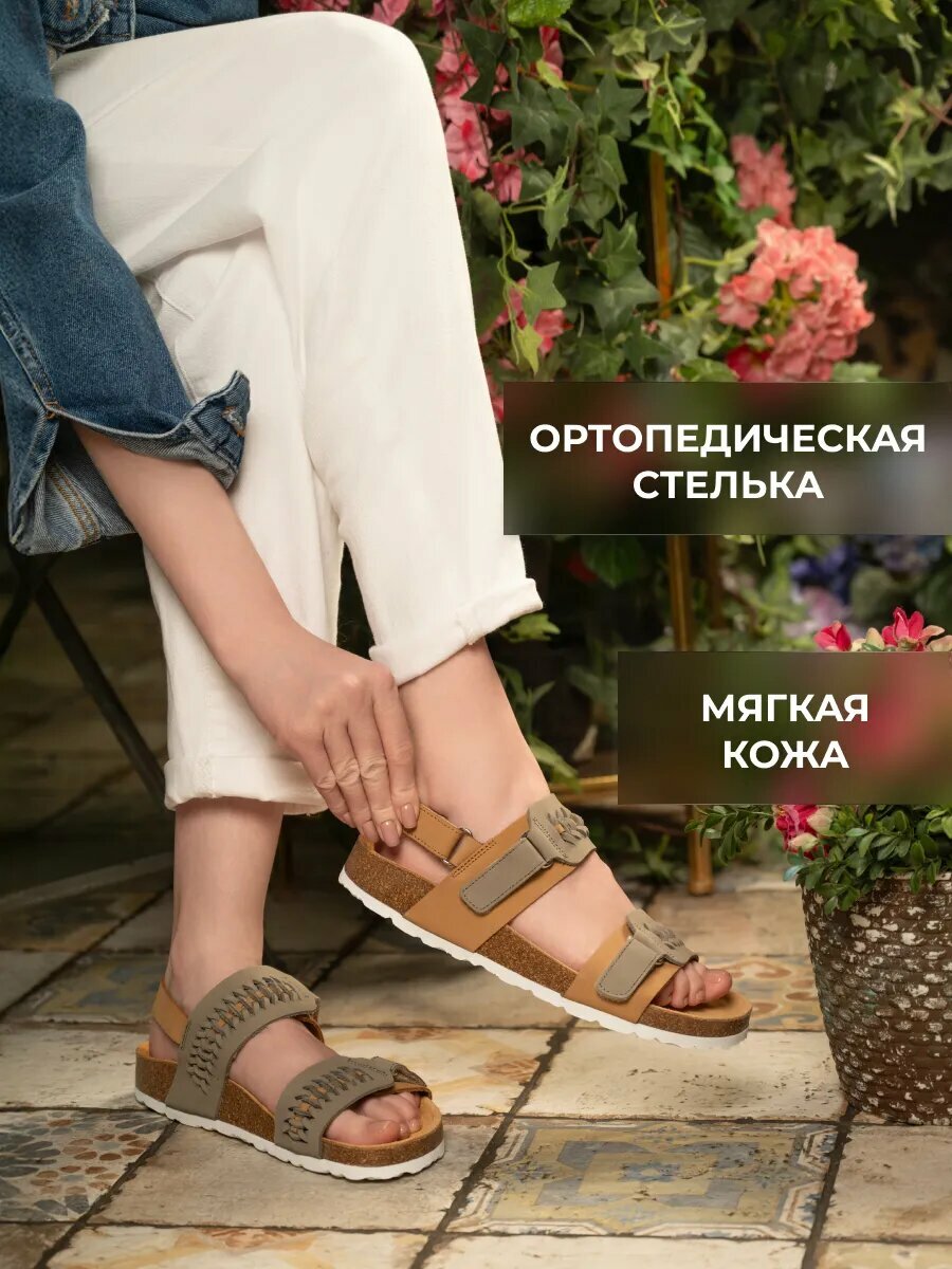 Ортопедические женские оливковые сандалии ORTMANN Benita, арт. 11.39