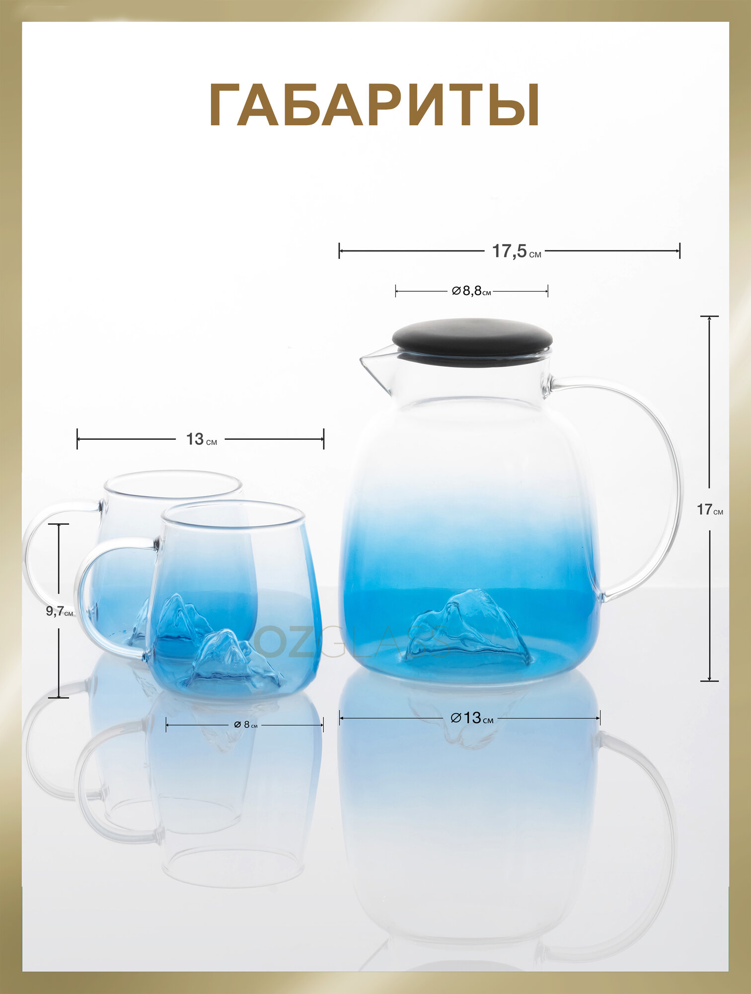 Набор посуды Essentea Мейтонг, 1800 мл, стекло, голубой, 3 предмета — фото 1