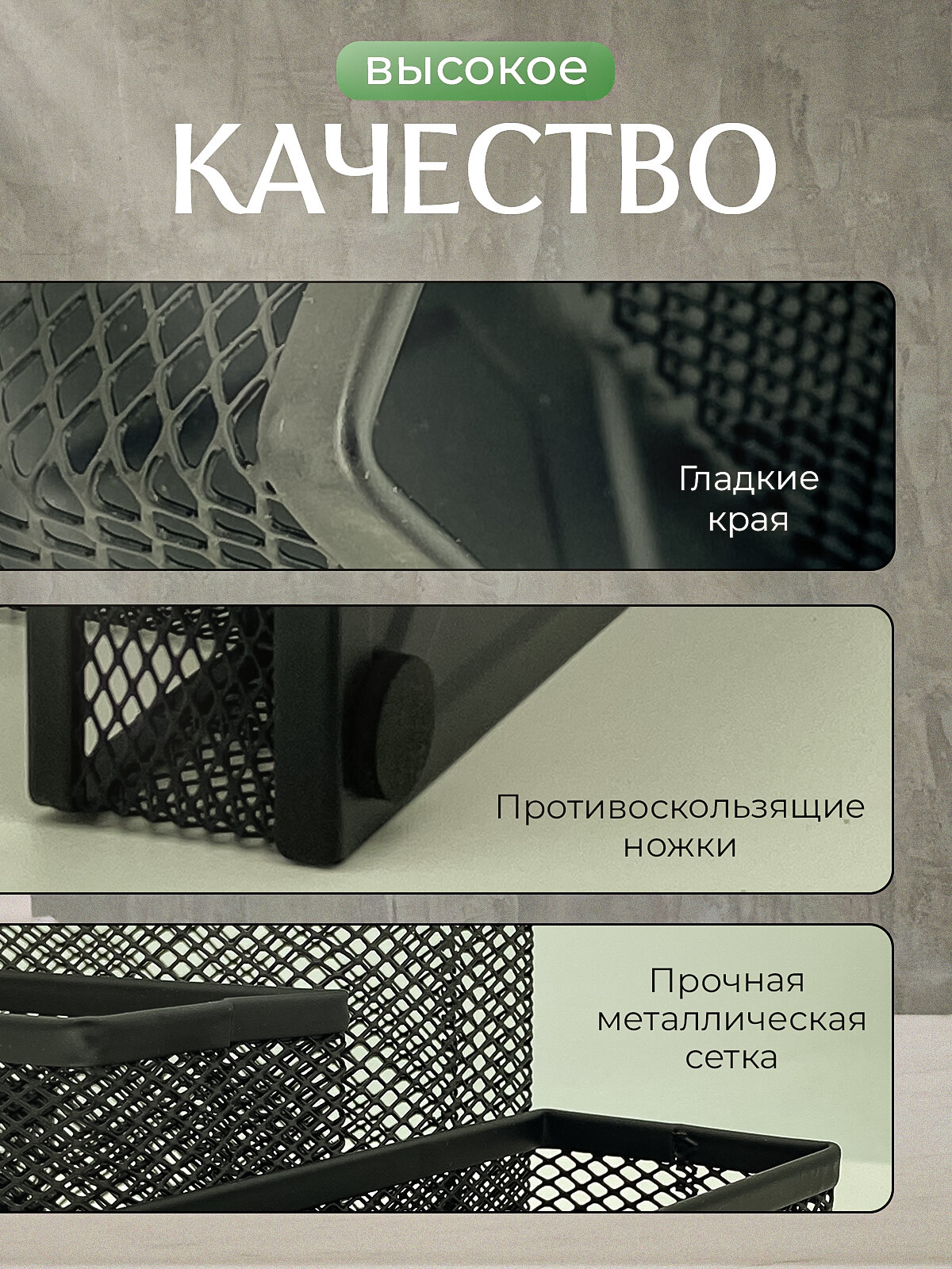 Органайзер для канцелярии настольный, металлический, подставка для ручек и карандашей — фото 1