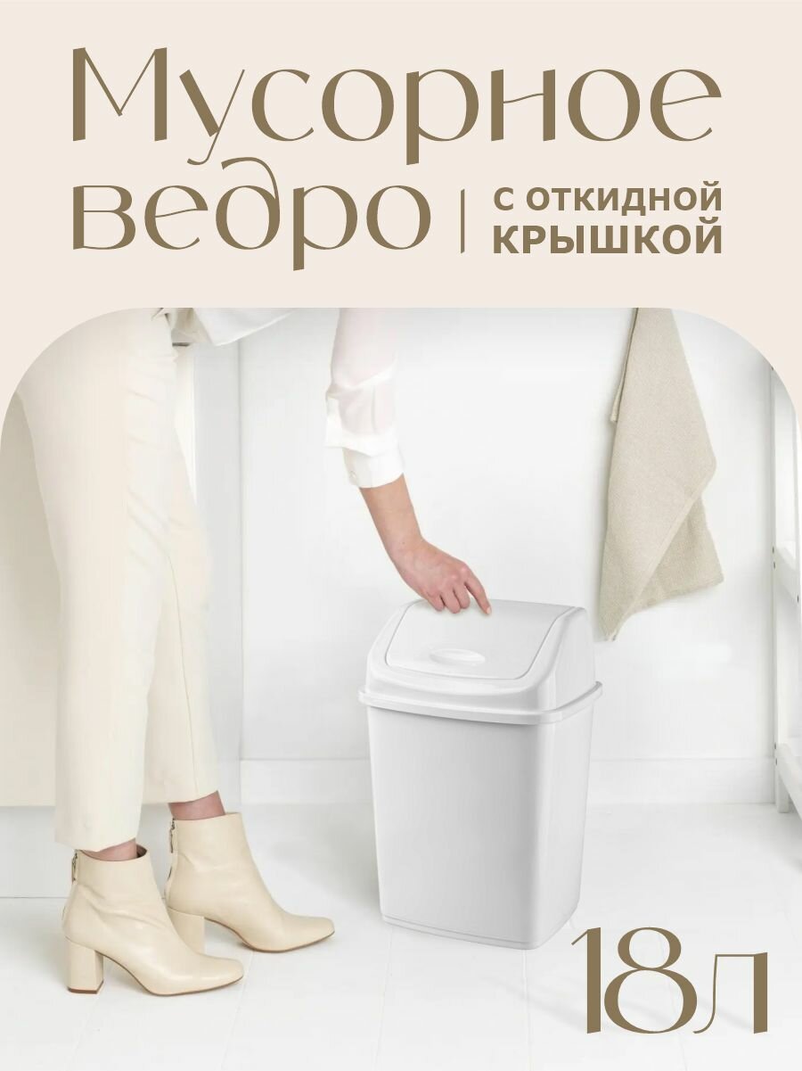 Контейнер elfplast 