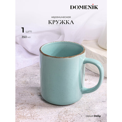 фото Кружка domenik daily бирюзовая 350мл