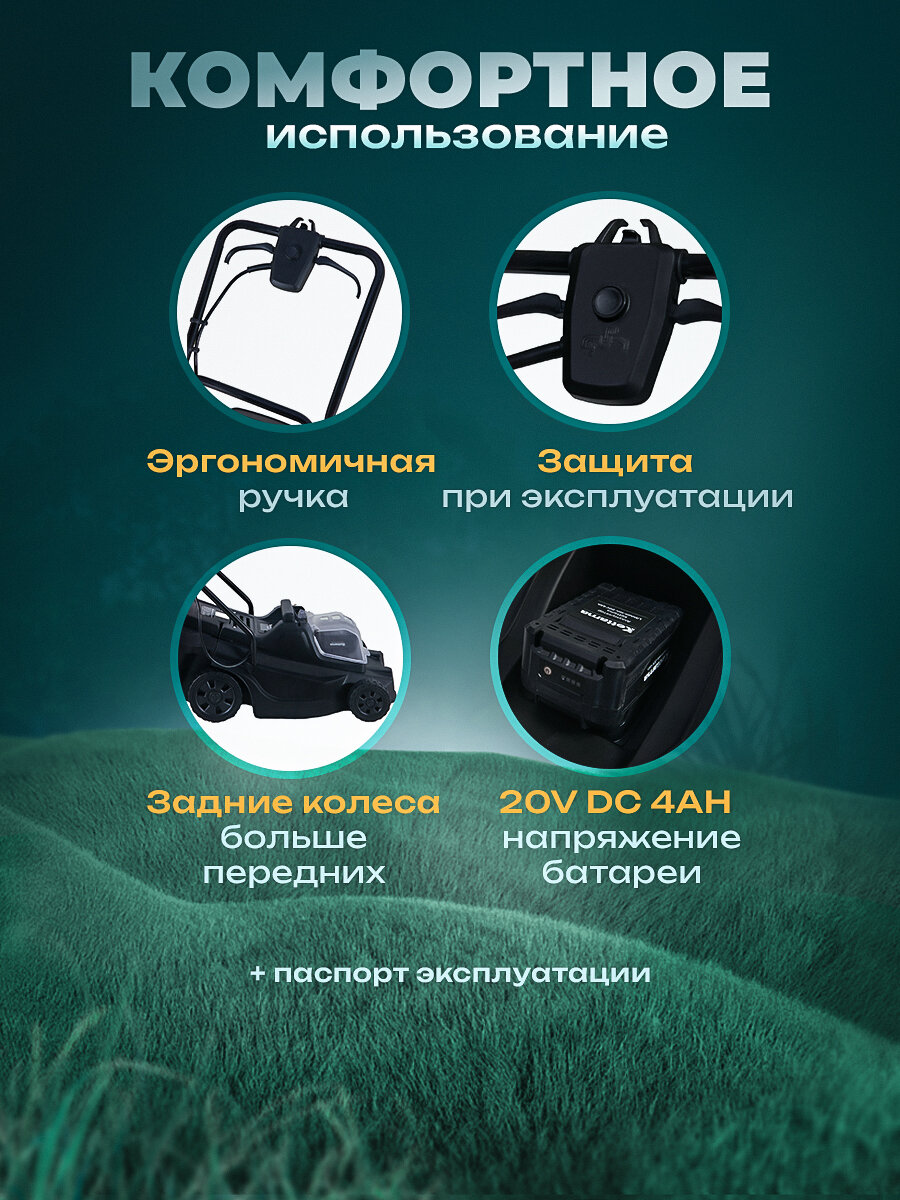 Газонокосилки Аккумуляторные Газонокосилка аккумуляторная с травосборником на колесах Kettama Kettama ECO 40/ 2 аккумулятора