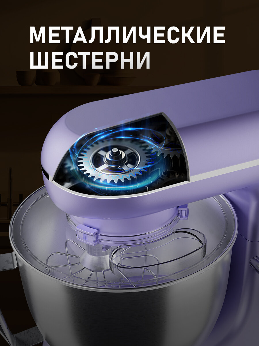 Миксер планетарный Weissgauff WSM 131 PML PrimeChef, Двигатель 1300 Вт, Металлические шестерни, 6 скоростей работы — фото 1