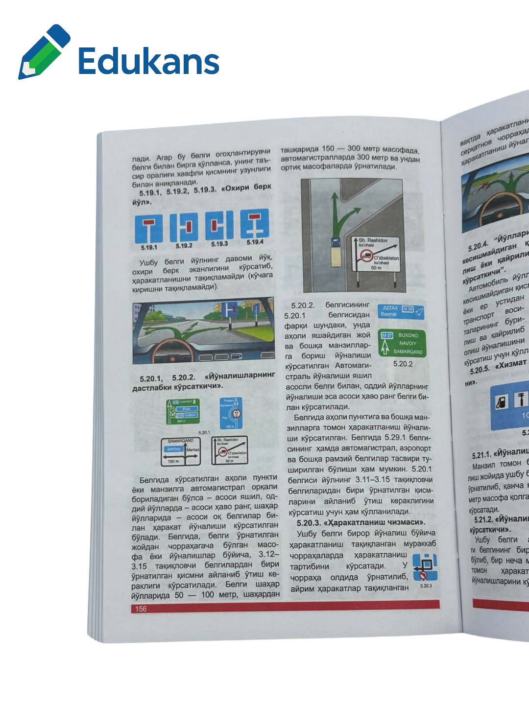 Йул харакати коидаларига суратли шархлар 2025, Кирилл алифбосида — фото 1