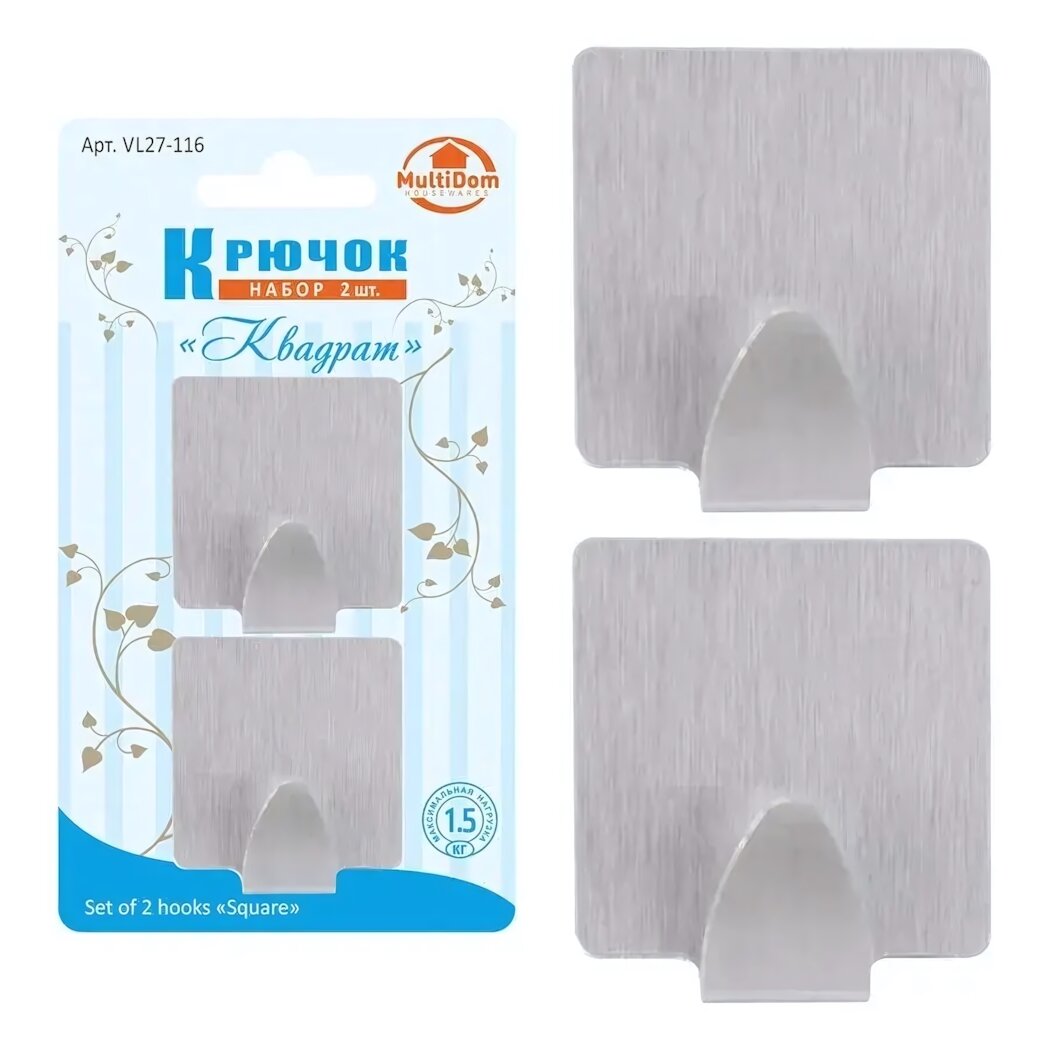 Крючок настенный 'Квадрат' / Набор 2 шт самоклеящийся макс нагрузка 1.5 кг