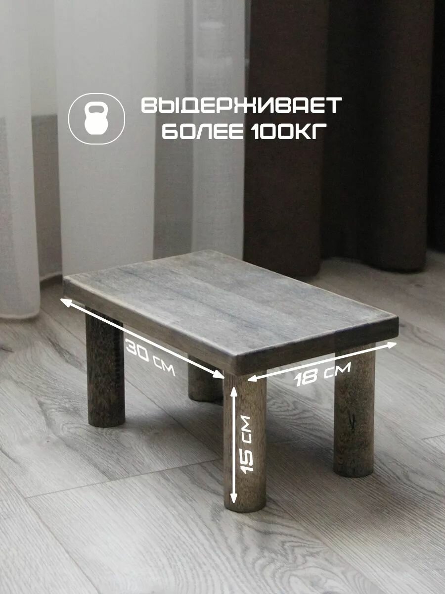 Табурет-стремянка — фото 1