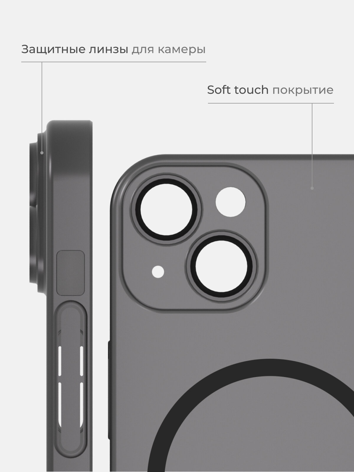 Тонкий чехол iPhone 14 / Айфон 14 черный, защита камеры, MagSafe, матовый soft touch, пластиковый — фото 1